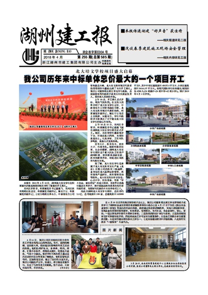 ��������ѧУ��Ŀʢ����Ļ