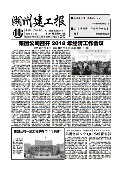 ���Ź�˾�ٿ�2018�꾭�ù�������