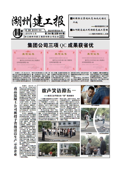 ���Ź�˾����QC�ɹ���ʡ��