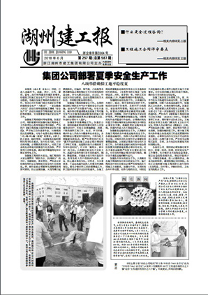 ���Ź�˾�����ļ���ȫ��������