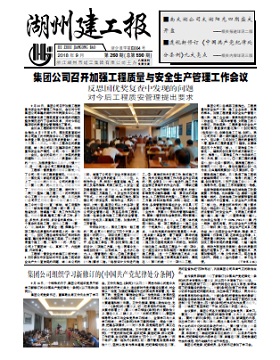 ���Ź�˾�ٿ���ǿ���������밲ȫ����������������