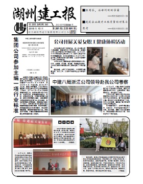 ���Ź�˾�μ�����һ����ҵ��׼