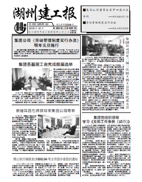 ���Ź�˾���Ͷ������ƶ�ʵ�а취������Ԫ��ʩ��